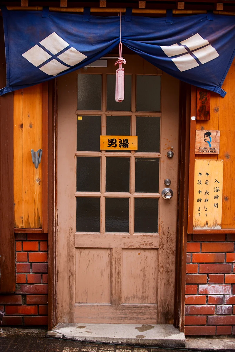 Public hot spring bath in Shibu Onsen